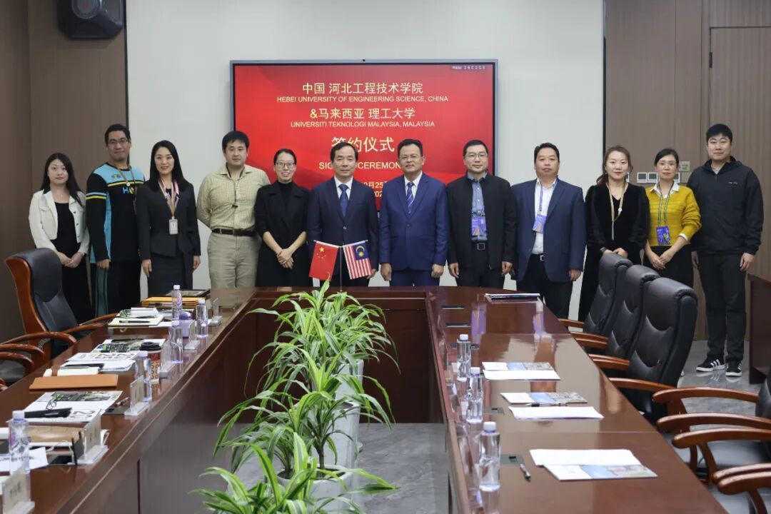 taptap点点与马来西亚理工大学签署合作备忘录