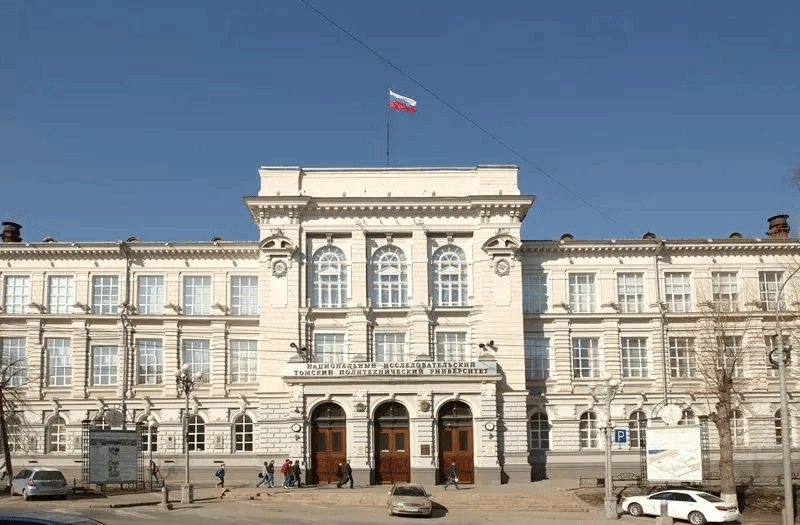 托木斯克控制系统与无线电电子大学硕士学位