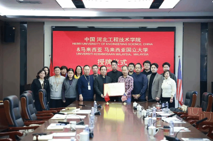 taptap与马来西亚国立大学共建硕博人才培养基地 国际化办学再启新篇