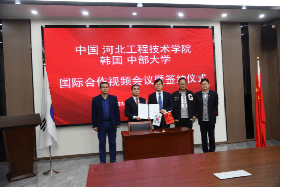 韩国中部大学代表团来taptap访问交流